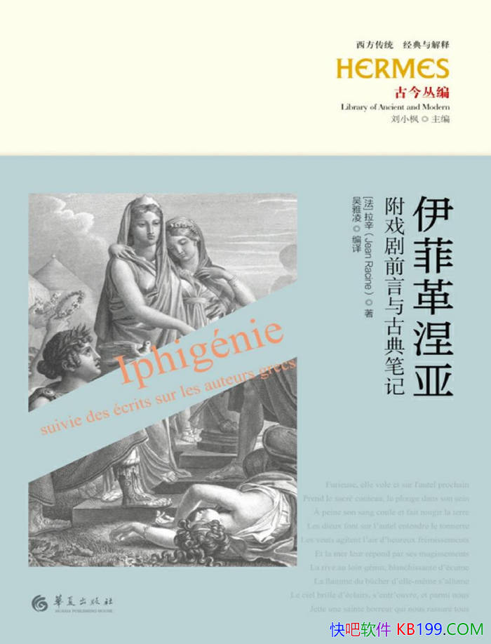 ƸǣϷǰŵʼǡ[] á/epub+mobi+azw3+pdf  