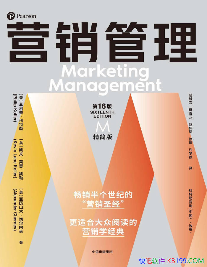 Ӫ16桤桷-ա/ҵ/epub+mobi+azw3+pdf  