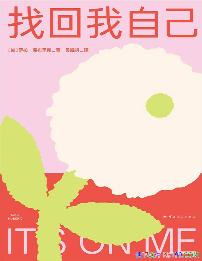 һԼ[]Ⲽ/ʧѵĵ·/epub+mobi+azw3+pdf  