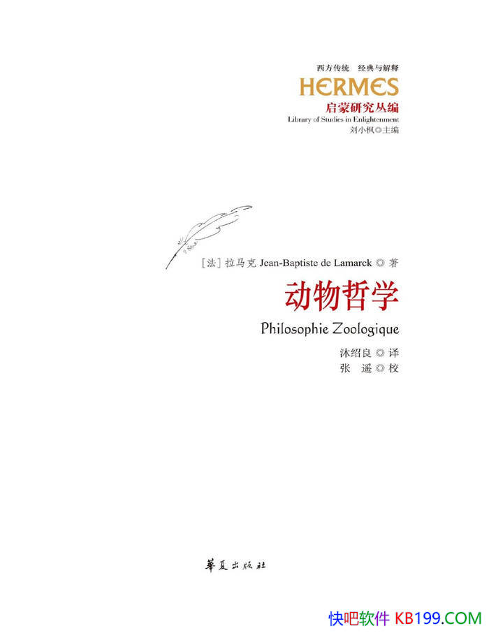 ѧ[] /һȫ۲/epub+mobi+azw3+pdf  