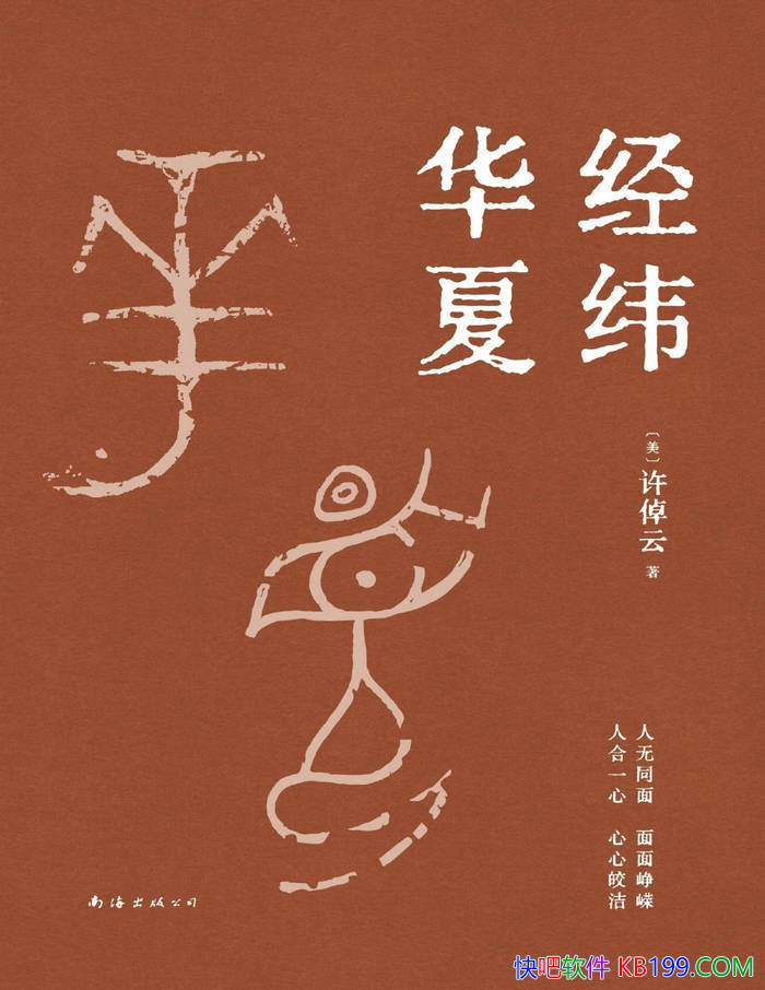 γġپ/߽ʾйĻĺ/epub+mobi+azw3+pdf  