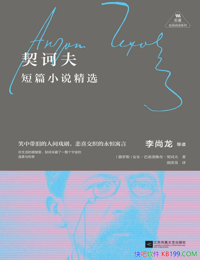 ڭƪС˵ѡ[]͸ά桤ڭ/epub+mobi+azw3+pdf  