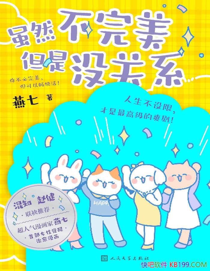 Ȼûϵ/޵ˬ/epub+mobi+azw3+pdf  