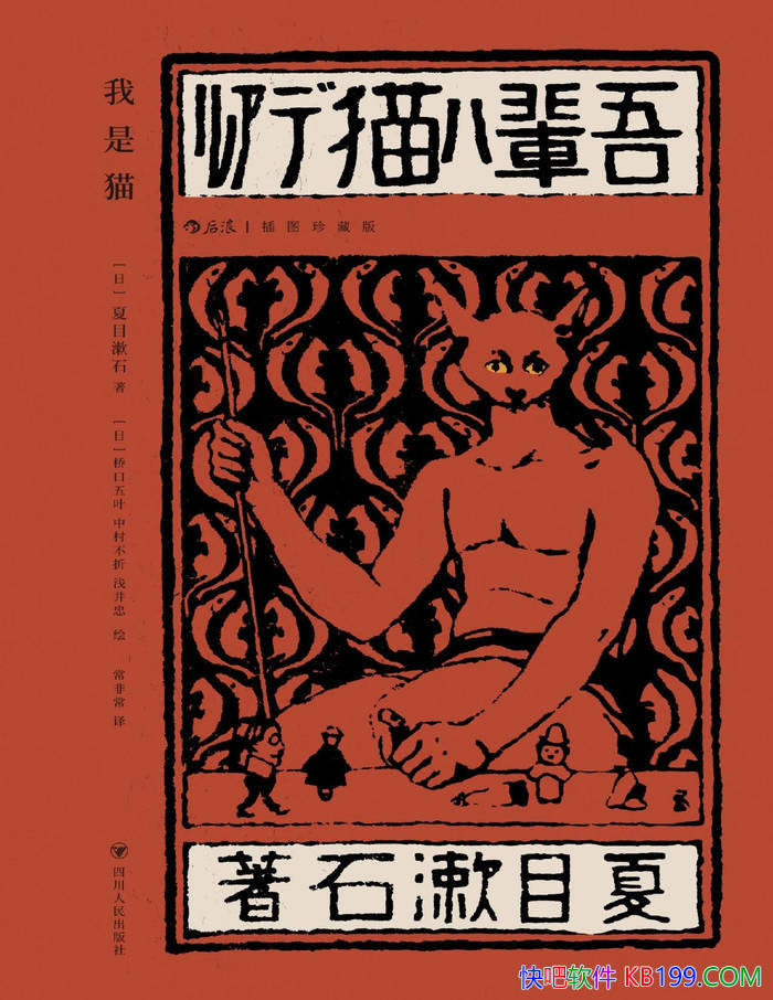 èͼذ桷[]Ŀʯ/һ̬ͼ/epub+mobi+azw3+pdf  