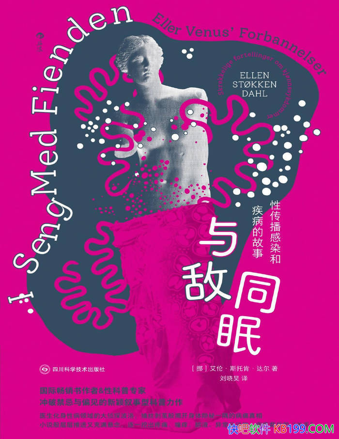 ͬߣԴȾͼĹ¡/ҽѧ뽡/epub+mobi+azw3+pdf  