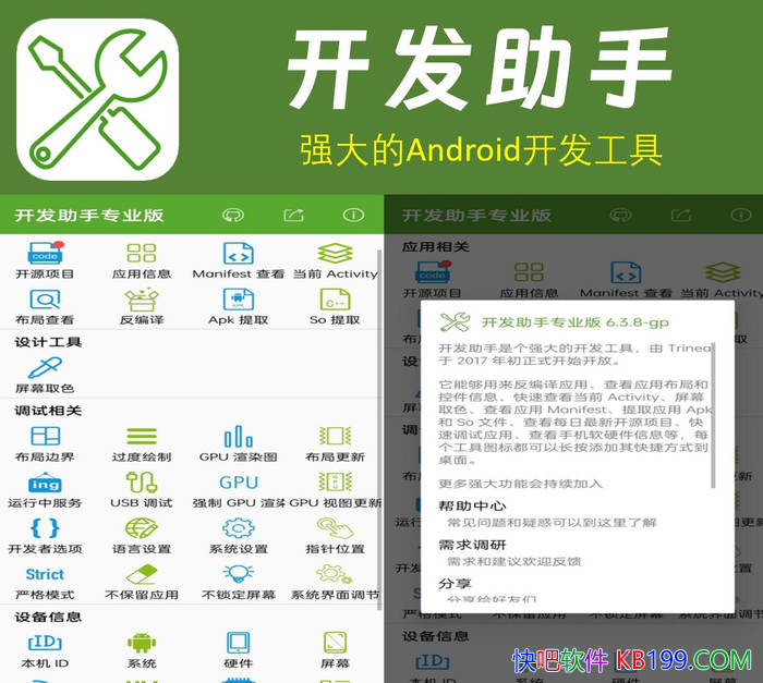 v9.0.1ƽרҵ/һǿAndroid