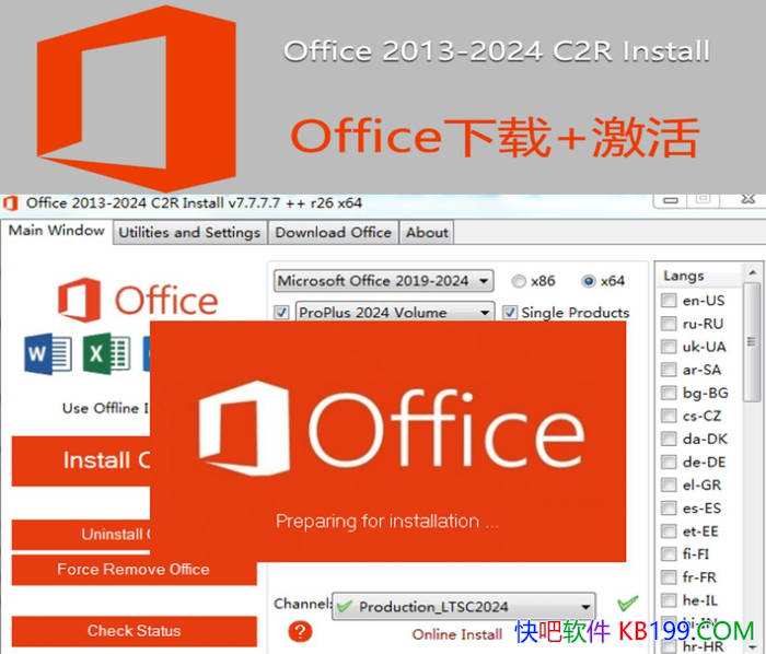 Office 2013-2024 C2R Install 7.7.7.7  ĺЯ
