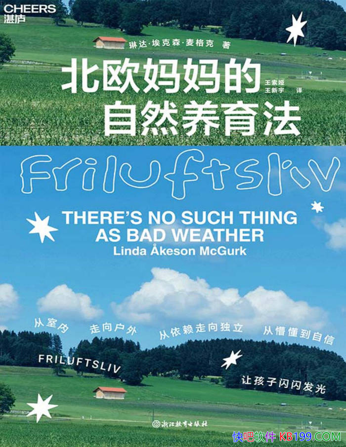 ŷȻ[]մɭ/epub+mobi+azw3+pdf  