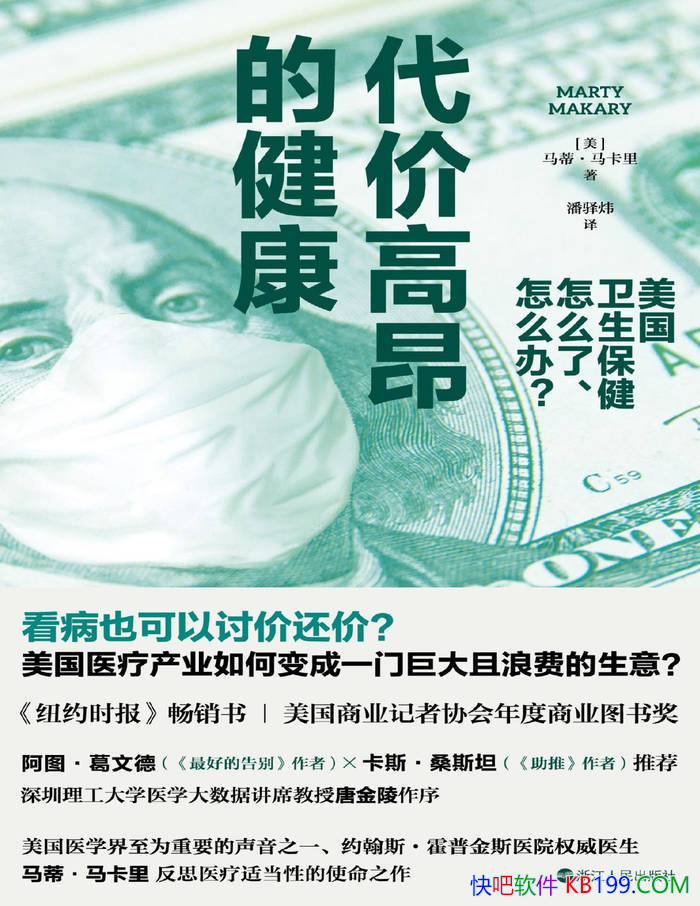 ۸߰Ľ:ôˡô죿/epub+mobi+azw3+pdf  