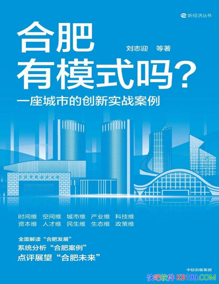 Ϸģʽ𣿡־ӭ/ȫ"Ϸģʽ"/epub+mobi+azw3+pdf  