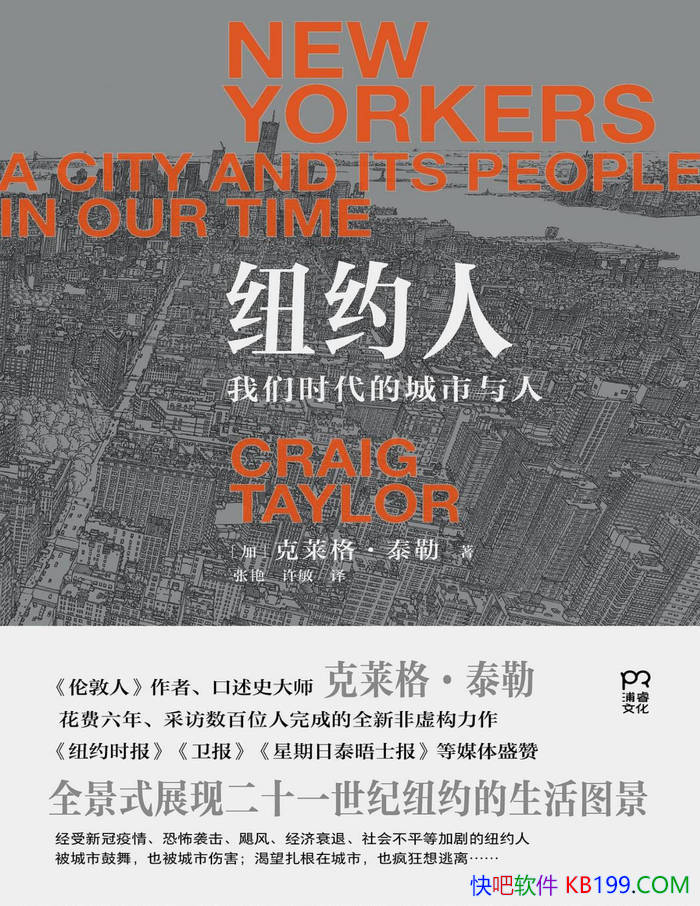 ŦԼˣʱĳˡ[]̩ /epub+mobi+azw3+pdf  