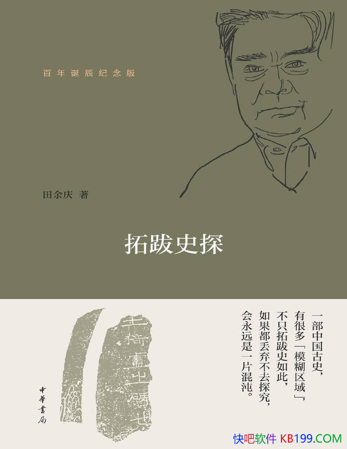 ذʷ̽/ʾҰκ֮·/epub+mobi+azw3+pdf  