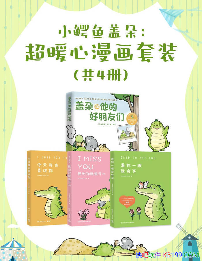 СǶ䣺ůװ[Ĳ]  /epub+mobi+azw3+pdf  