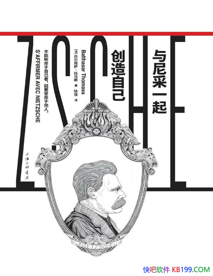 һԼ[]Ͷ˹/ѧ/epub+mobi+azw3+pdf  