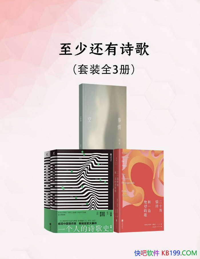 ٻʫ衷[]Ͳޡ³/ѧʫ/epub+mobi+azw3+pdf  