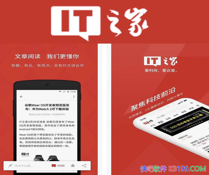 IT֮ 8.99.8 ȥȥƼ/ʱҵŶ̬