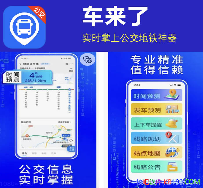  4.71.0 ȥ/ɲÿһʵʱλ