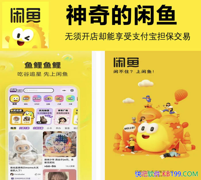 ׿APP v7.23.10-3ɫ/ӦȨ޽ ǿ