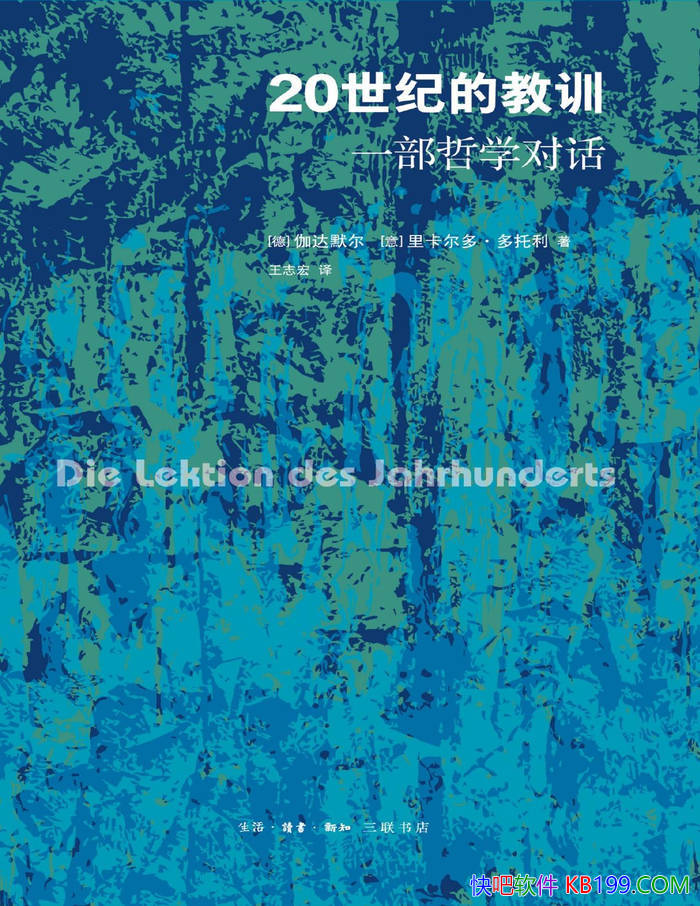 20͵ĽѵһѧԻ[] ٤Ĭ//epub+mobi+azw3+pdf  