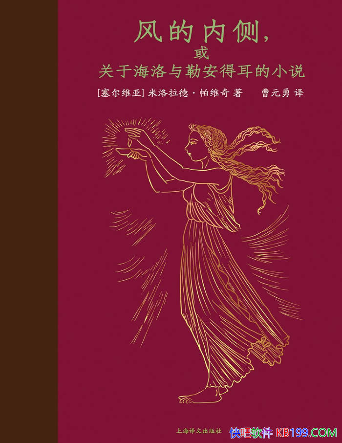 ڲ࣬ںհöС˵/ѧ/epub+mobi+azw3+pdf  