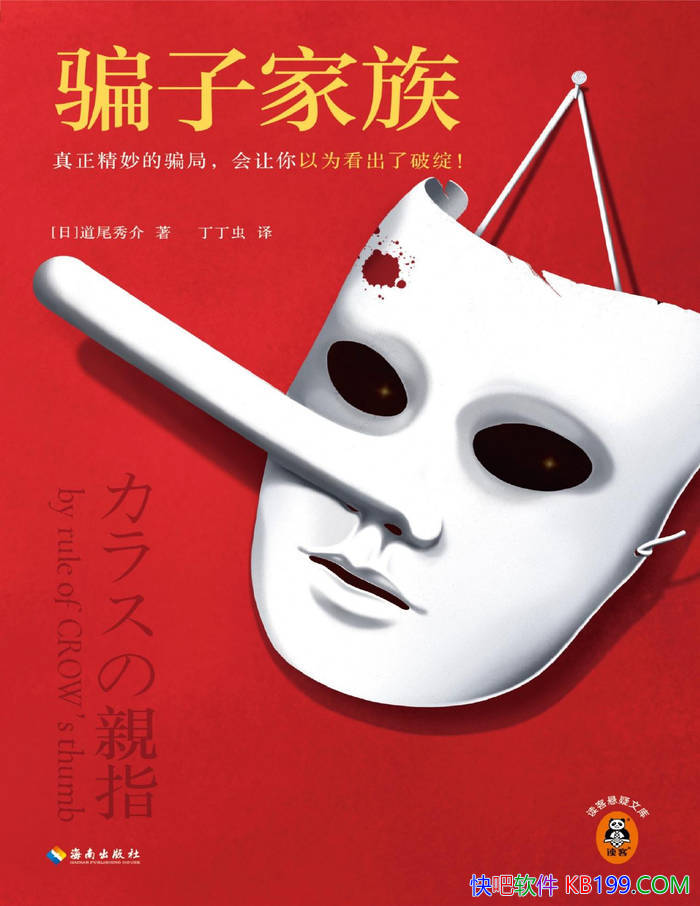 ƭӼ塷[] β/ձЭά/epub+mobi+azw3+pdf  