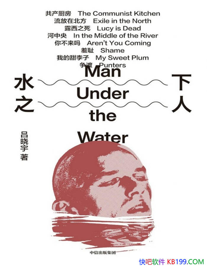 ˮ֮ˡ/ഺɳ/epub+mobi+azw3+pdf  