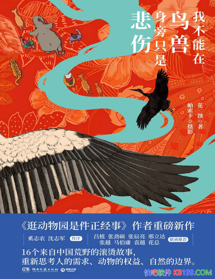 ҲֻǱˡʴ/ȻĹ/epub+mobi+azw3+pdf  