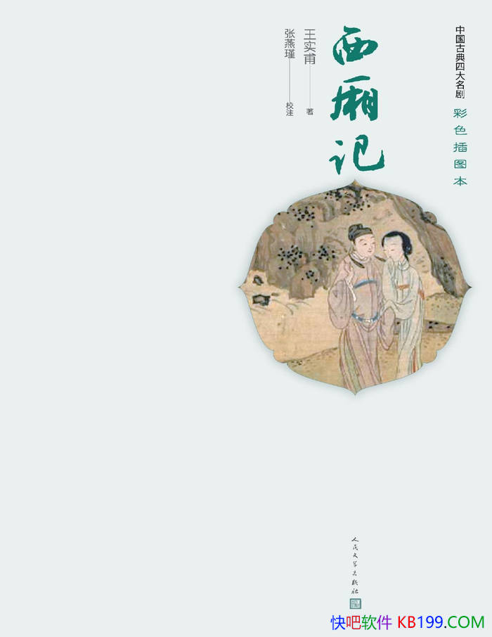 ǡɫͼ[Ԫ]ʵ/йϷƷ/epub+mobi+azw3+pdf  