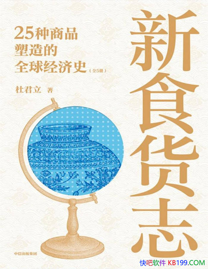 ʳ־25Ʒȫ򾭼ʷ/װ/epub+mobi+azw3+pdf  