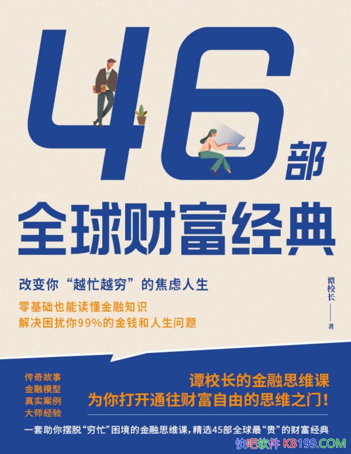 46ȫƸ: ı"ԽæԽ"Ľ/epub+mobi+azw3+pdf  