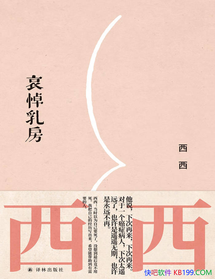 鷿/鰩ؽģúõػ/epub+mobi+azw3+pdf  