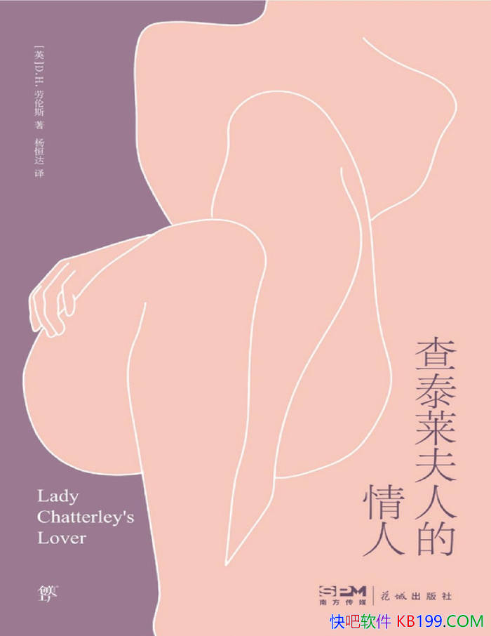 ̩˵ˡ[Ӣ] D.H.˹/鰮С˵/epub+mobi+azw3+pdf  