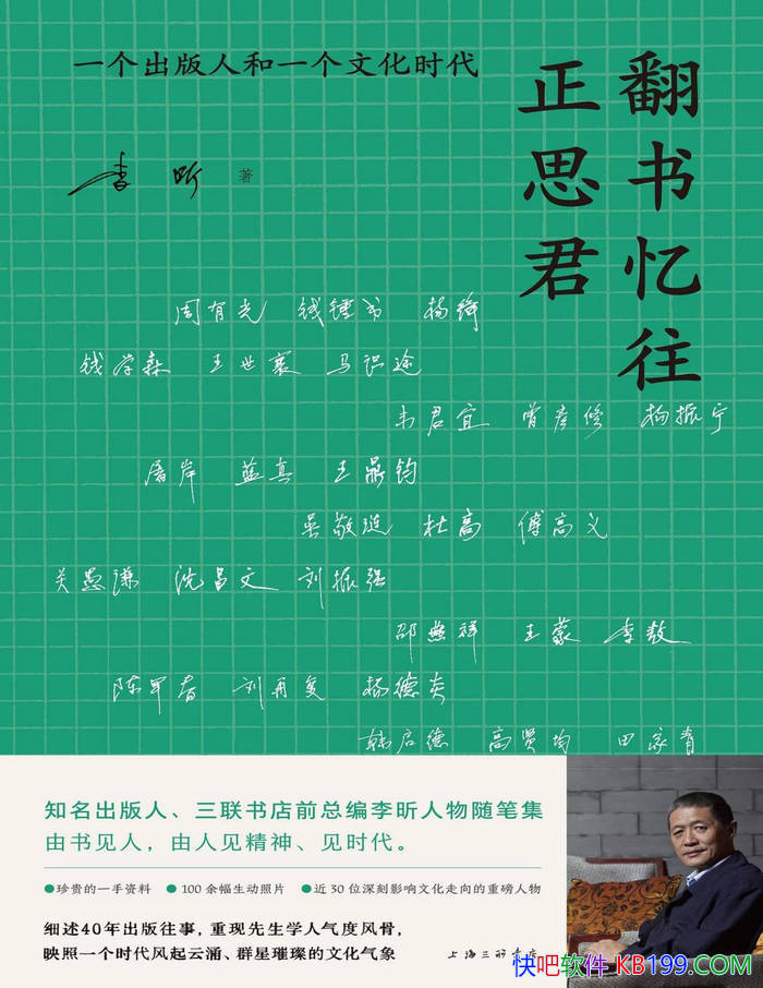 ˼/һ˺һĻʱ/epub+mobi+azw3+pdf  