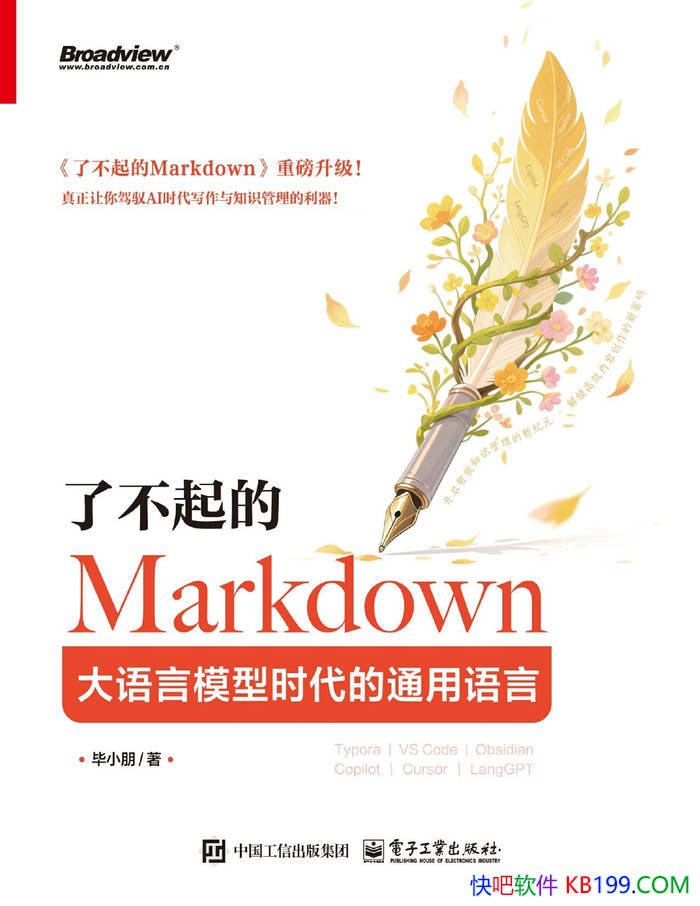 ˲Markdown: ģʱͨԡ/epub+mobi+azw3+pdf  