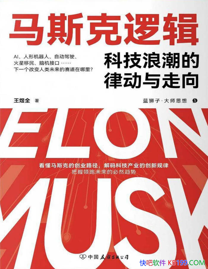 ˹߼Ƽ˳ɶȫ/ҵ/epub+mobi+azw3+pdf  