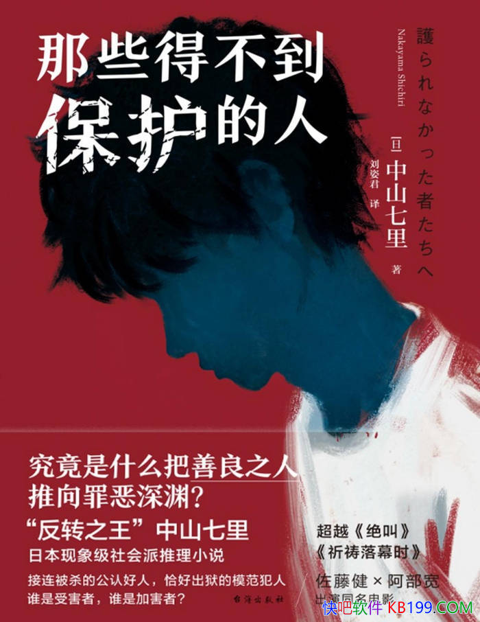 Щòˡ[] ɽ/۷֮/epub+mobi+azw3+pdf  