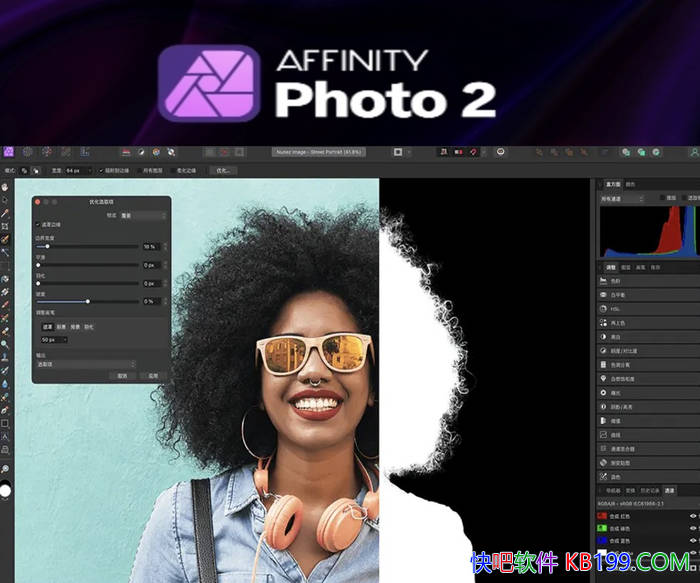 Affinity Photo v2.6.5.3782_x64 ƽ/רҵͼ༭