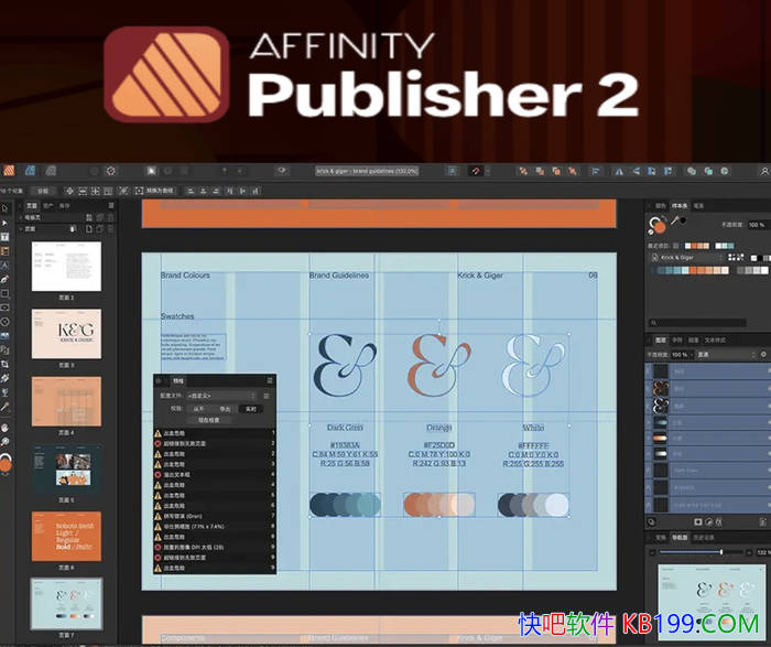 Affinity Publisher 2 v2.6.5.3872ƽ/ٵŰ