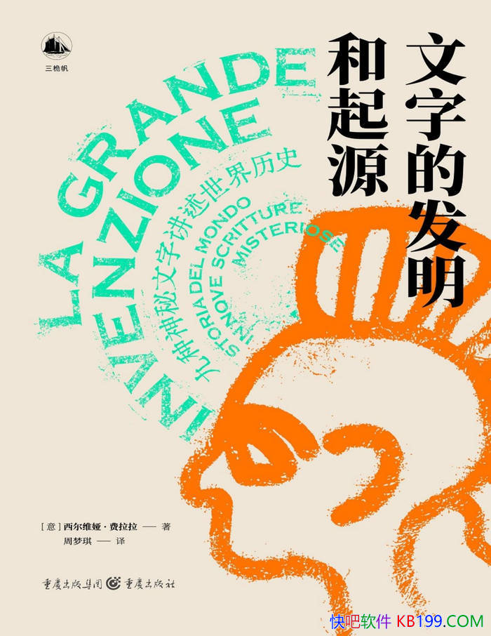 ֵķԴֽʷ /epub+mobi+azw3+pdf  