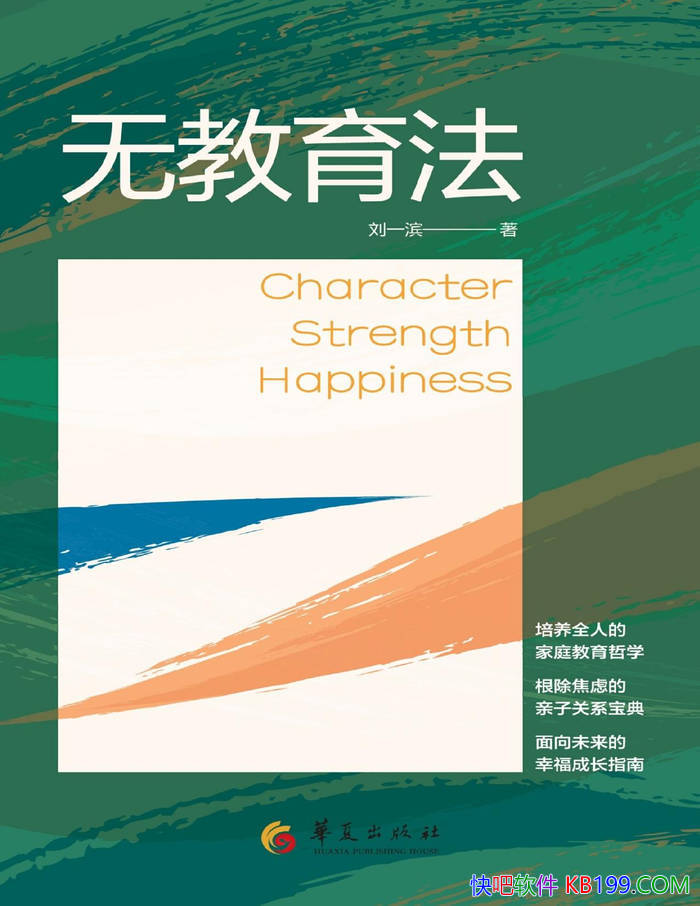 ޽һ/һͥĹ/epub+mobi+azw3+pdf  