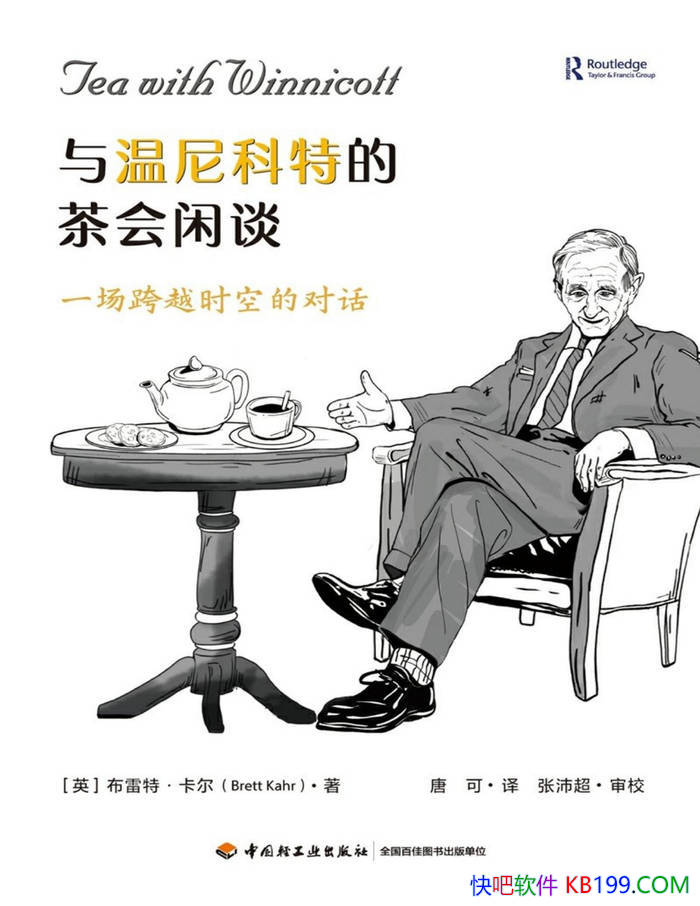 صĲ̸[Ӣ]ء//epub+mobi+azw3+pdf  