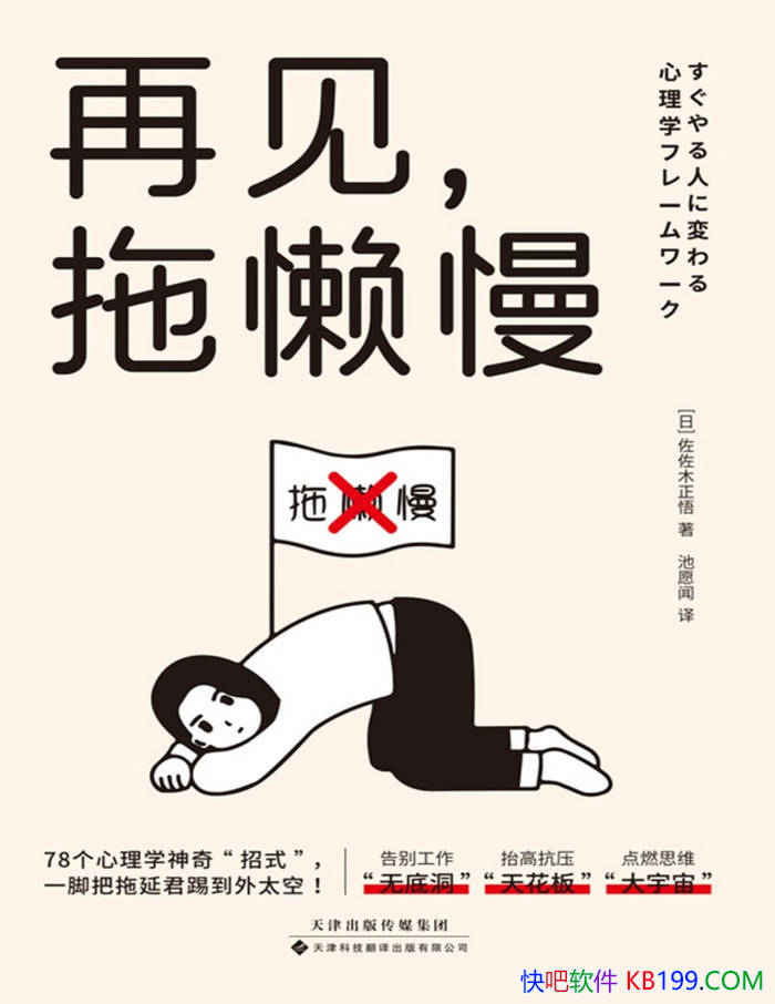 ټ[] ľ/78/epub+mobi+azw3+pdf  