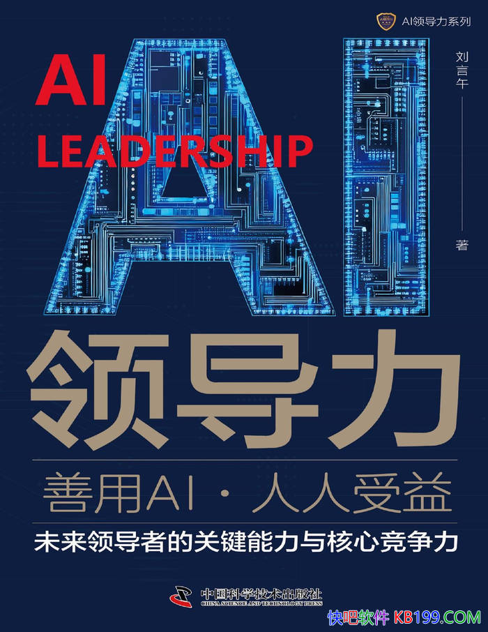 AI쵼/ҵ쵼/epub+mobi+azw3+pdf  