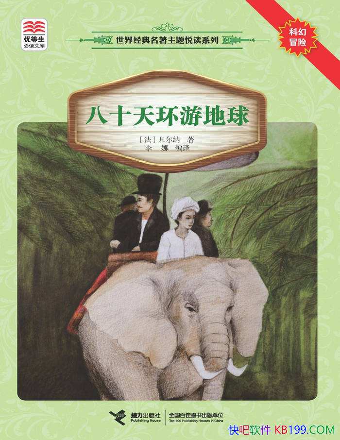 ʮ컷εաӲﰣ/ѧ /epub+mobi+azw3+pdf  