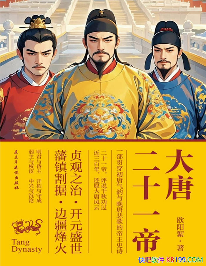 ƶʮһۡŷ/Ȩе/epub+mobi+azw3+pdf  