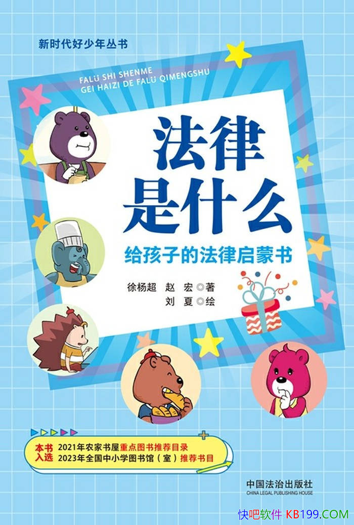 ʲôӵķ顷//epub+mobi+azw3+pdf  