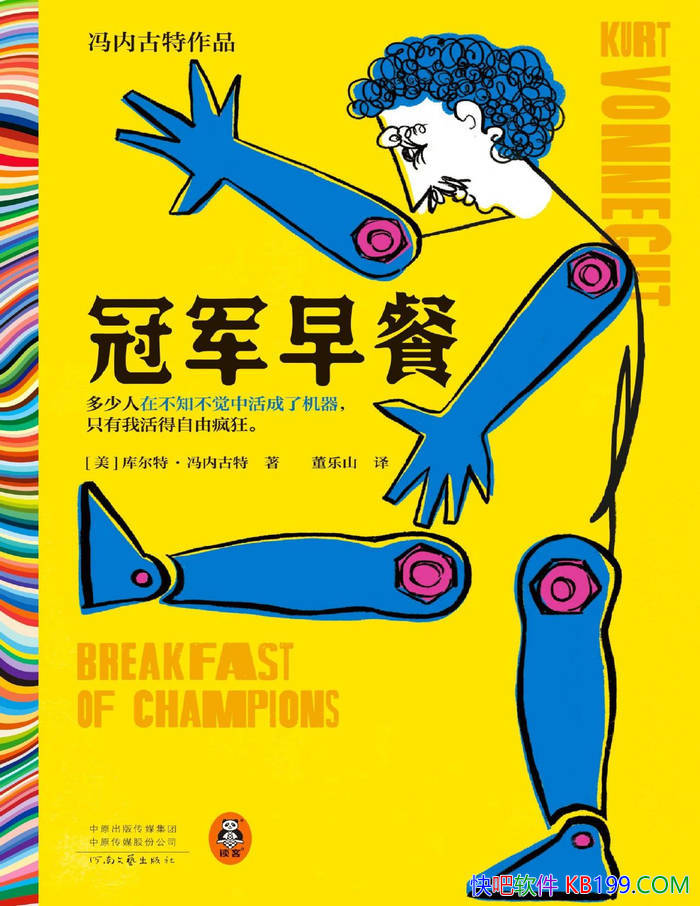 ھ͡[]ءڹ/һƻѧС˵/epub+mobi+azw3+pdf  