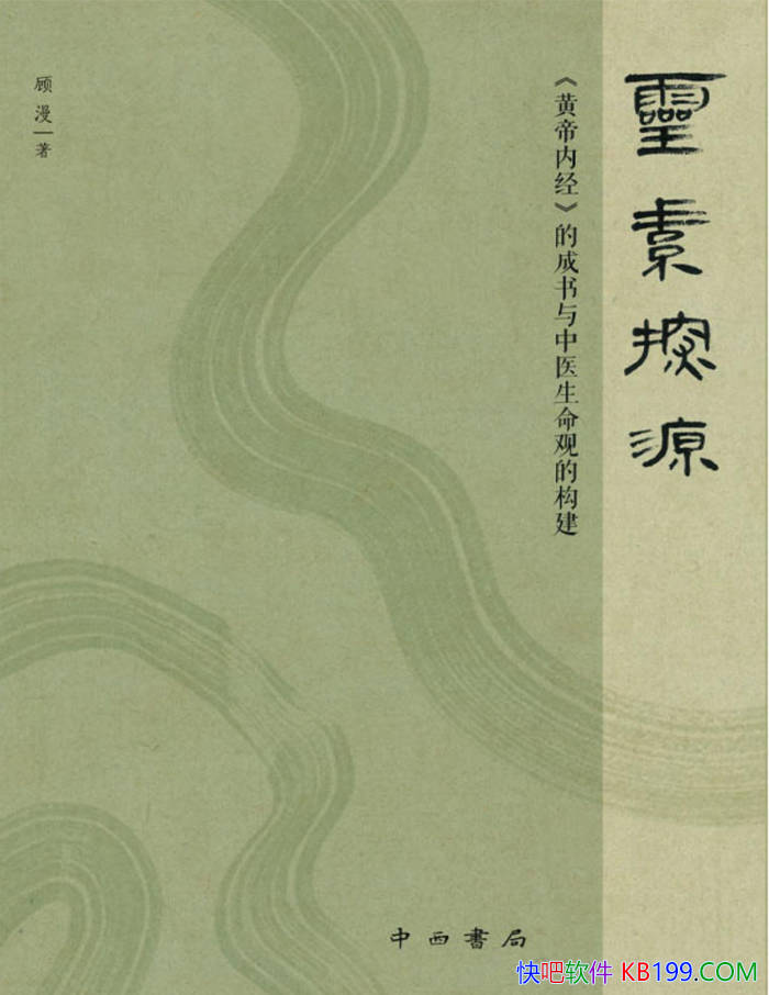 ̽Դ:<Ƶھ>ĳҽ۵Ĺ/epub+mobi+azw3+pdf  