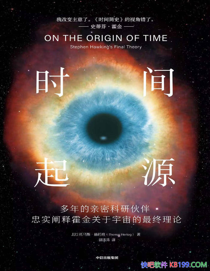 ʱԴ[]˹и/۽ᾧ/epub+mobi+azw3+pdf  