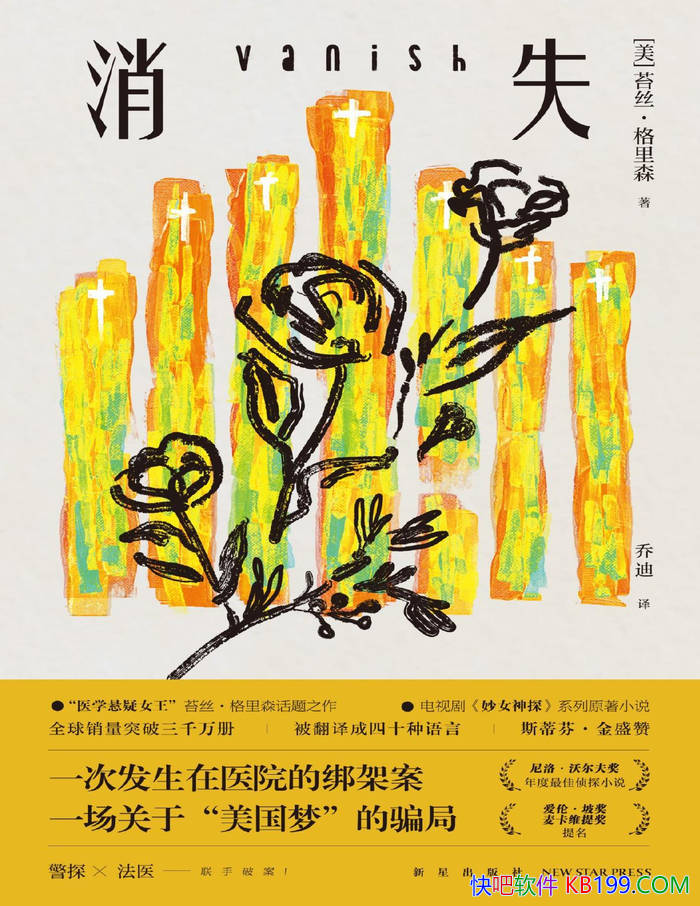 ʧ[]̦˿ɭ/һ""ƭ/epub+mobi+azw3+pdf  